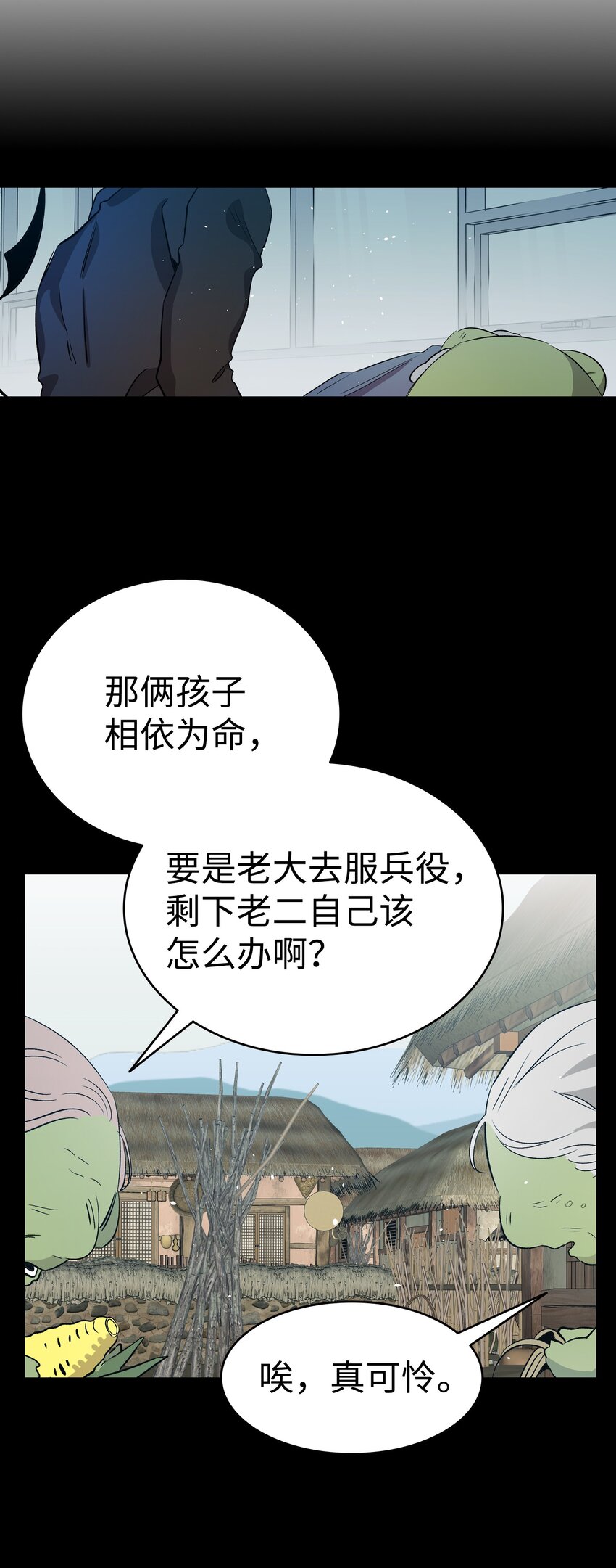 156 最后的嘱托27