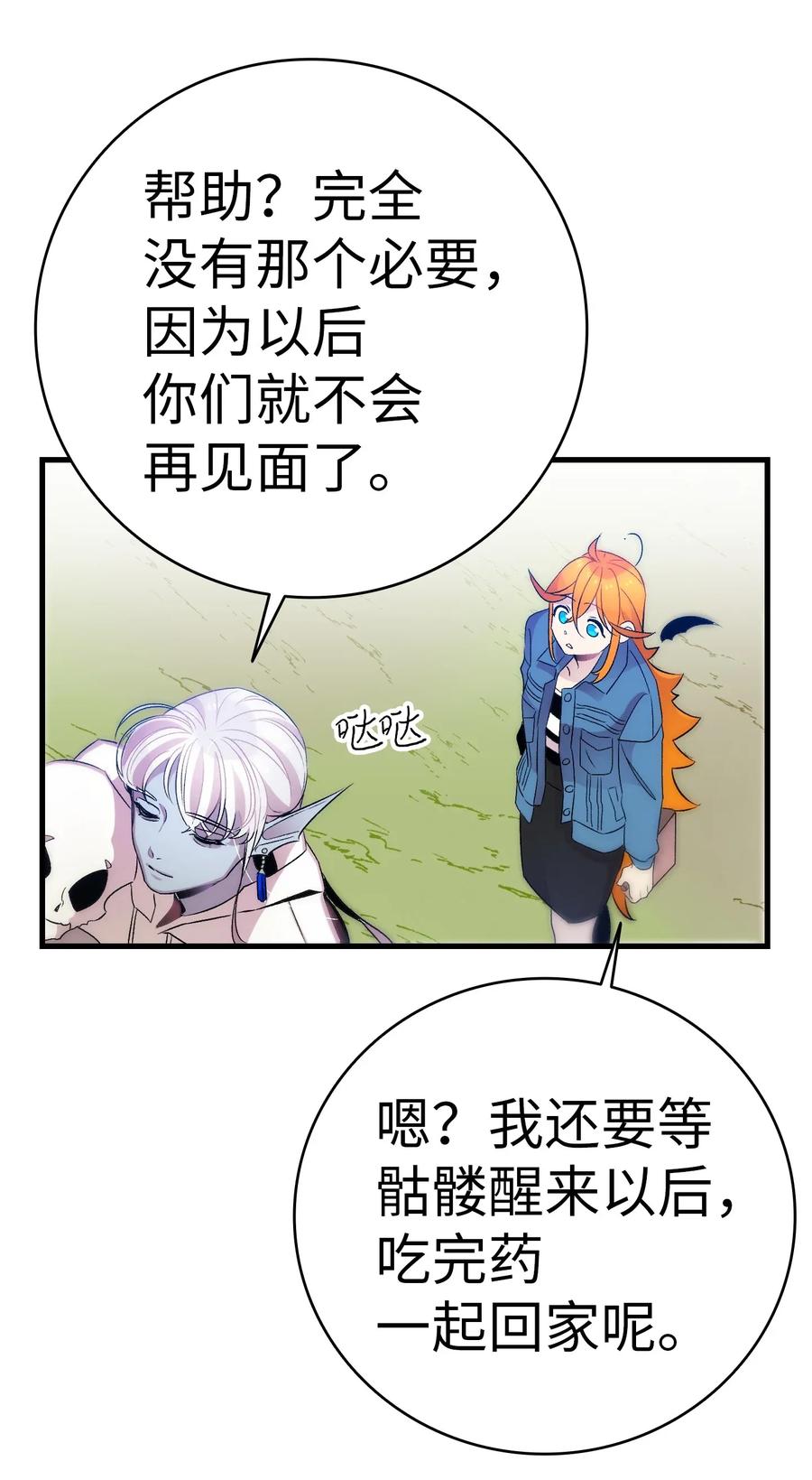 28 真正的家54
