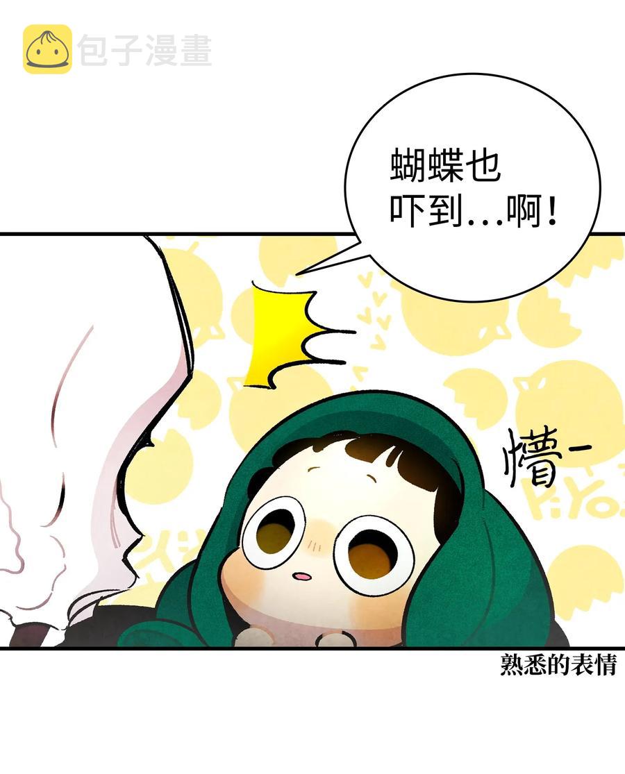 15 新手奶爸66