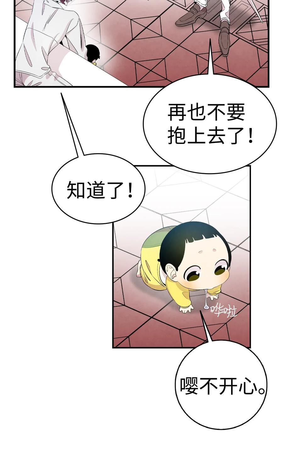 55 做梦23
