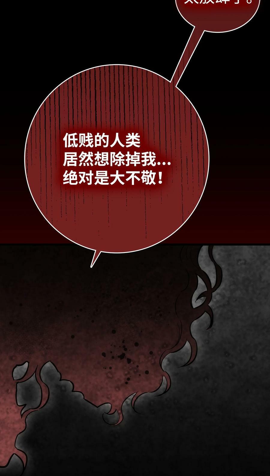 205 天煞孤星49