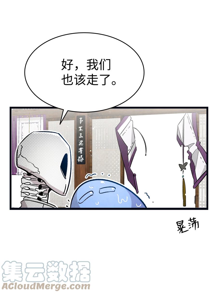 108 约会的阻力39