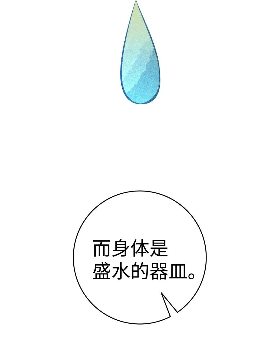 37 骷髅回家51