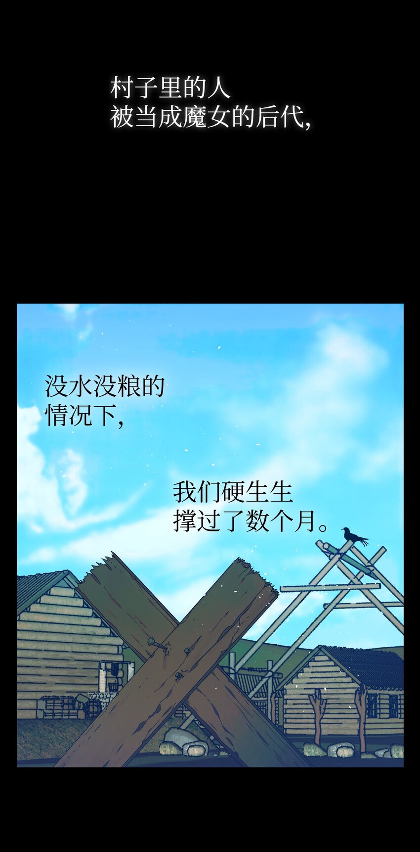 163 都市怪谈32