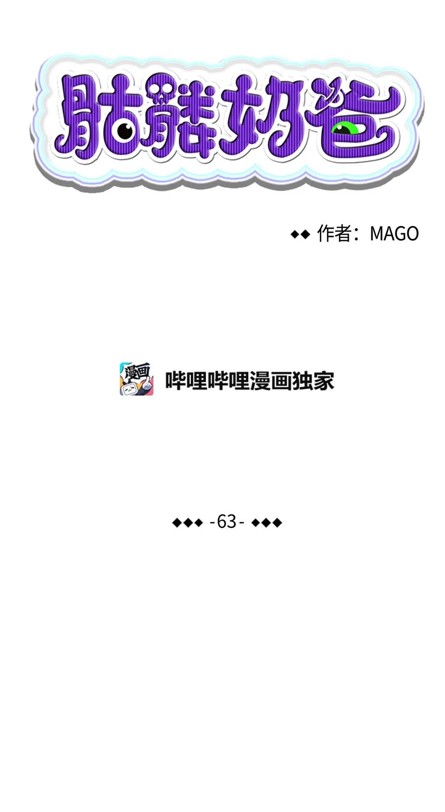 63 兼职4