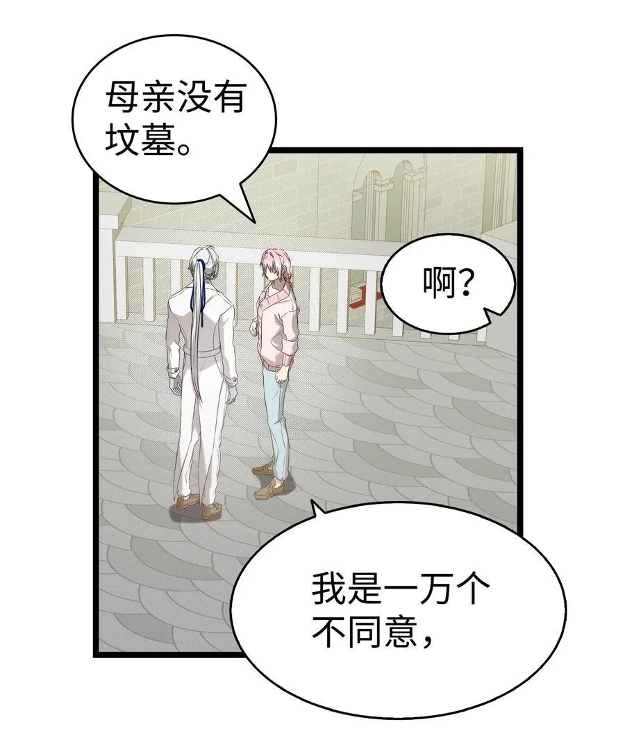 228 骨灰与故土14