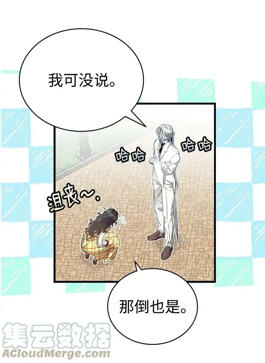 177 永生咒12