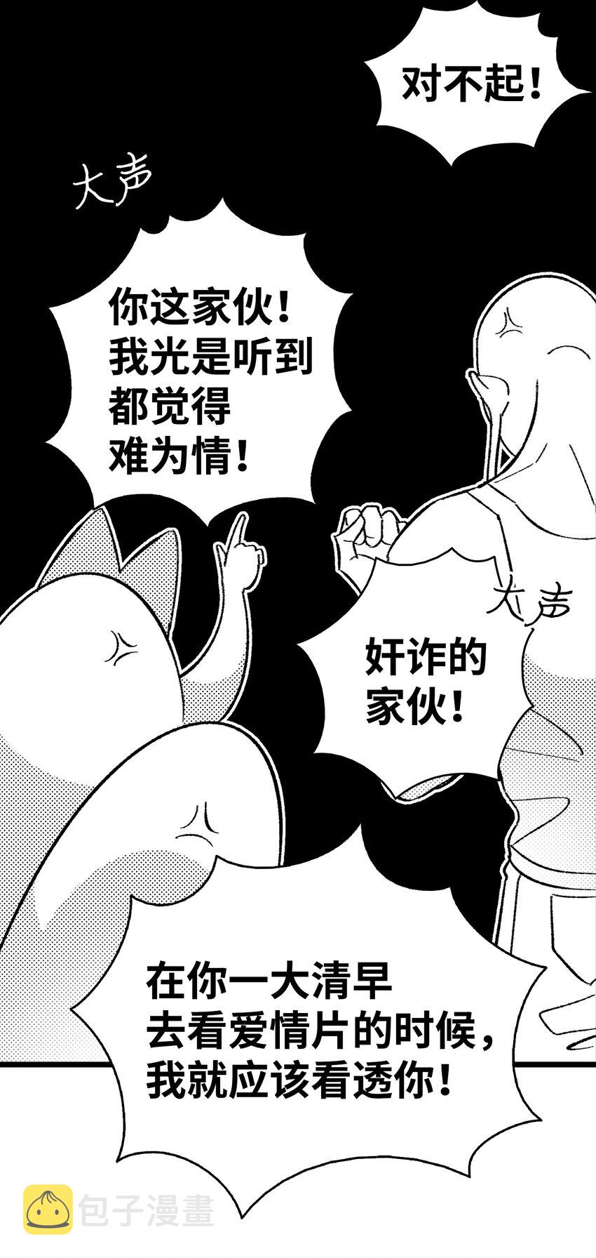 13 履行承诺36