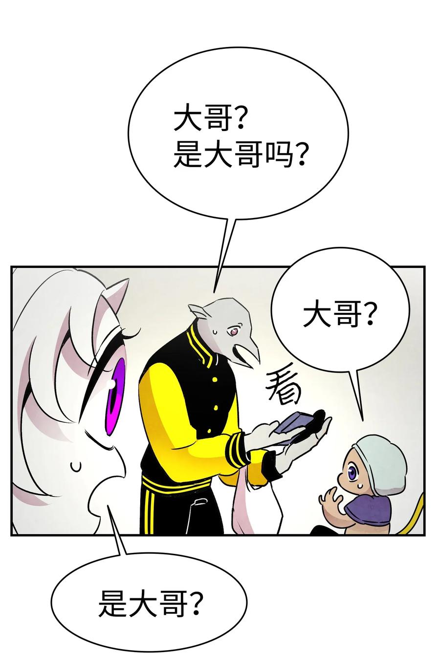 32 接蝴蝶回家54