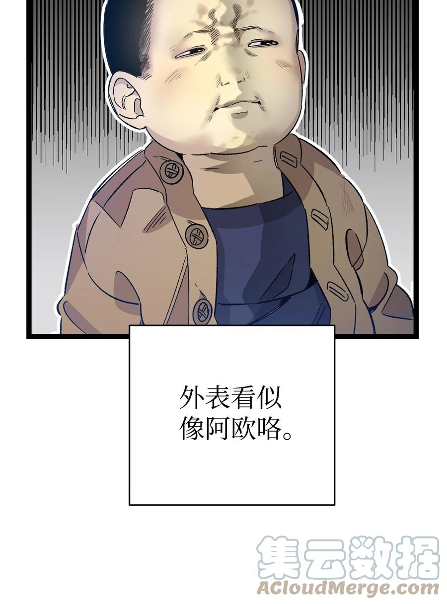 108 约会的阻力6