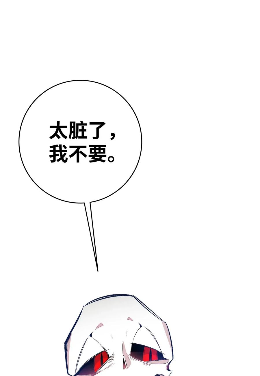 46 迎新会上的骷髅45