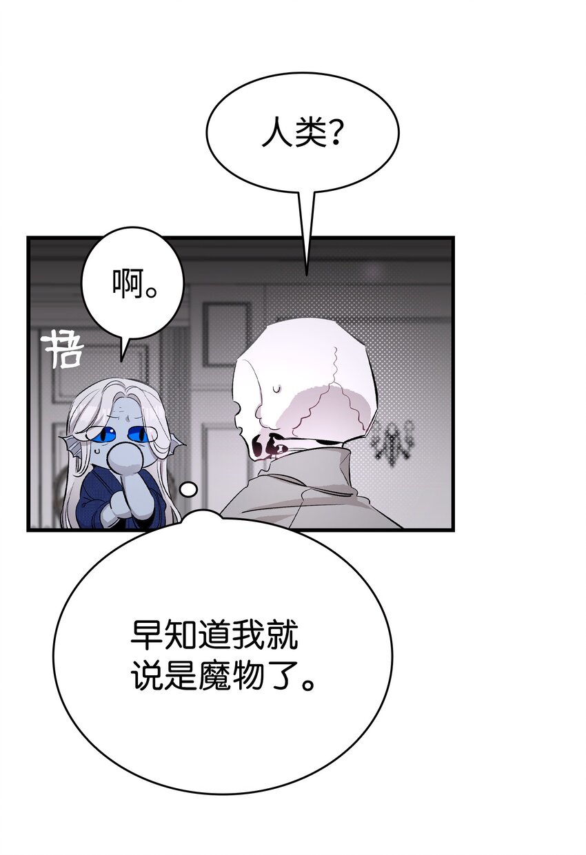 140 出生之谜45