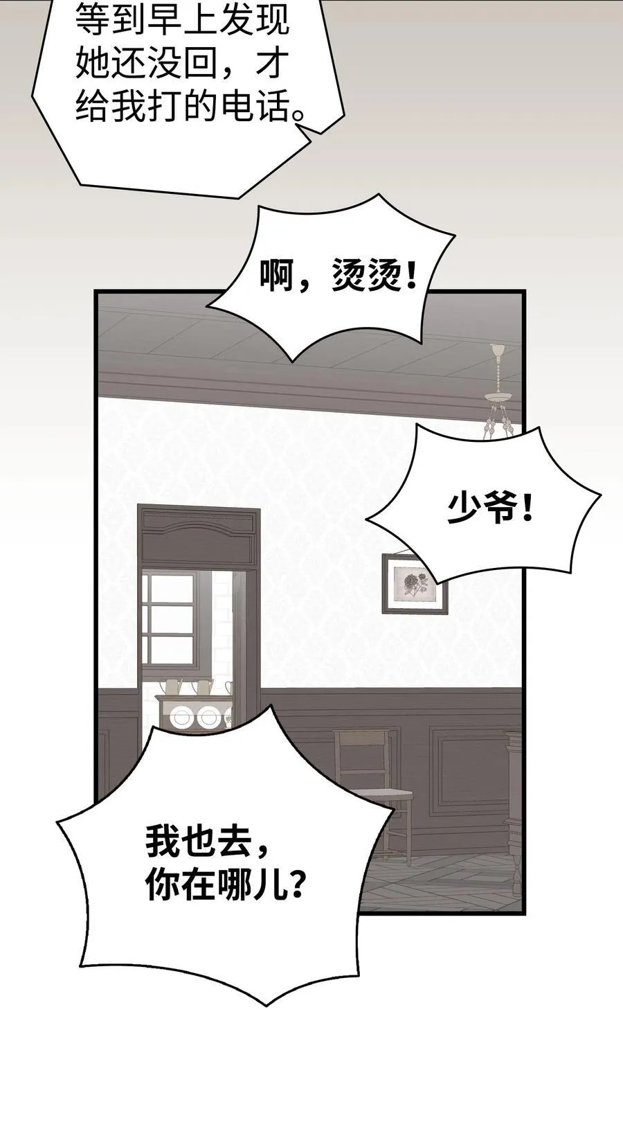 216 复活魔法64