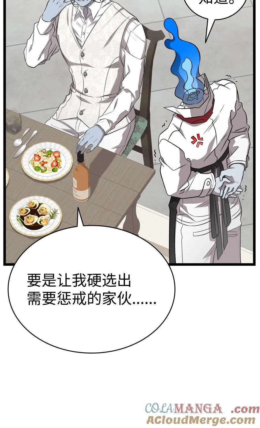 226 主动求变30