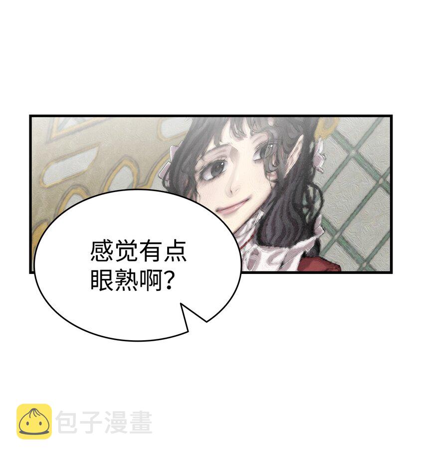 141 蝴蝶有危险45
