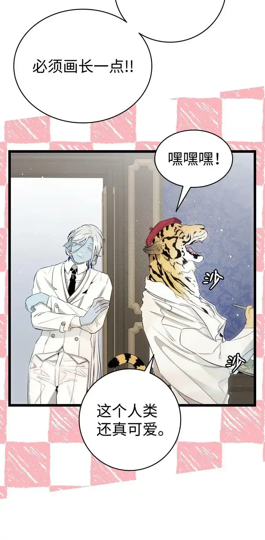 177 永生咒53