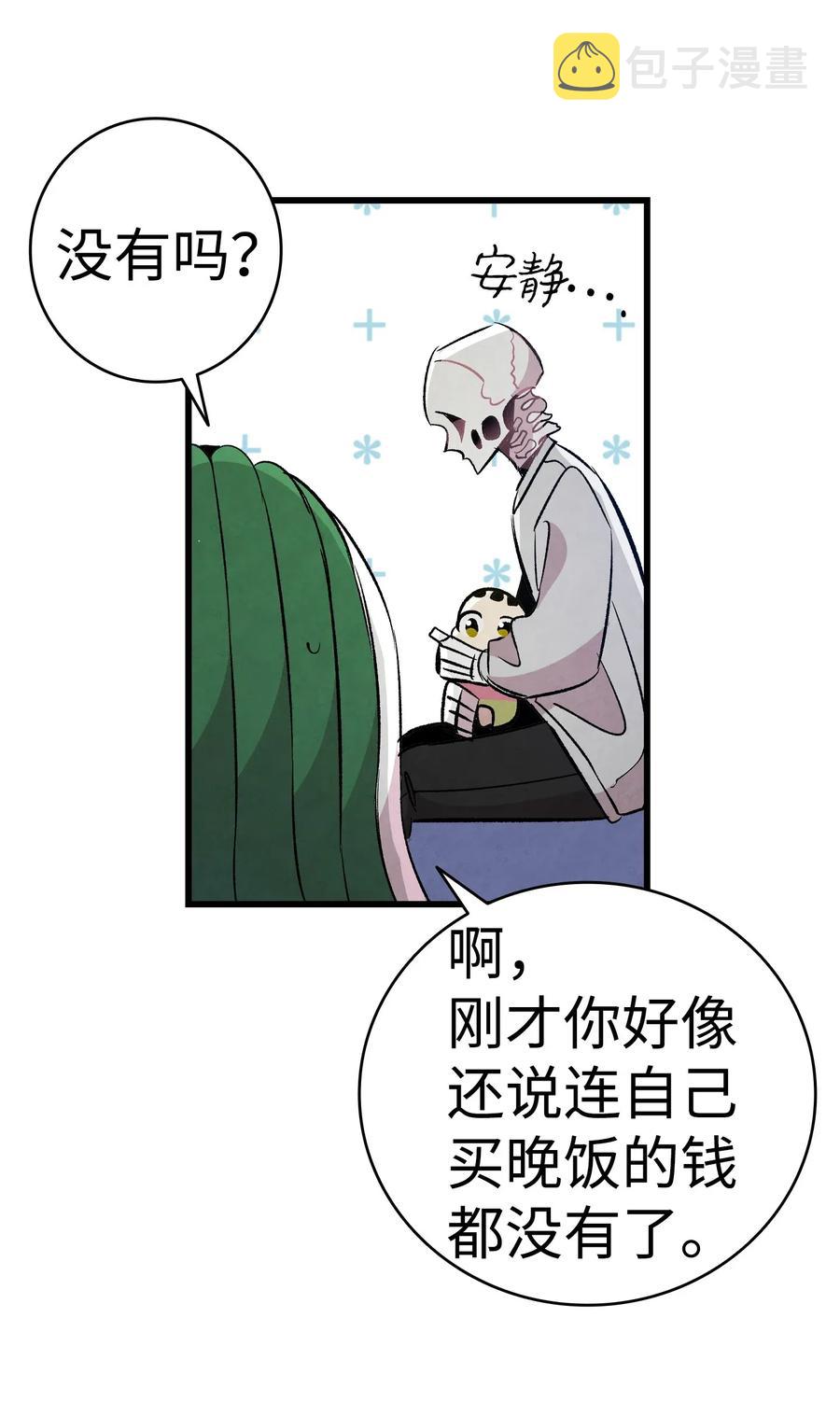 62 邀请67