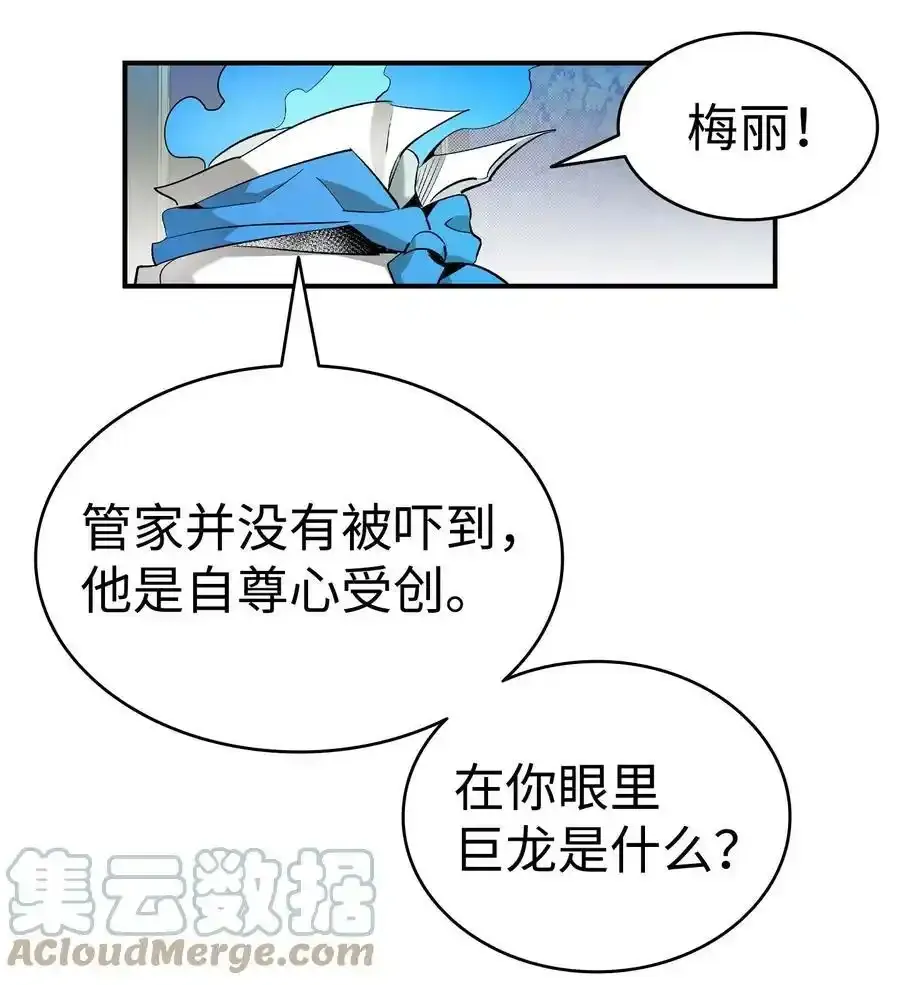 176 直男发言21