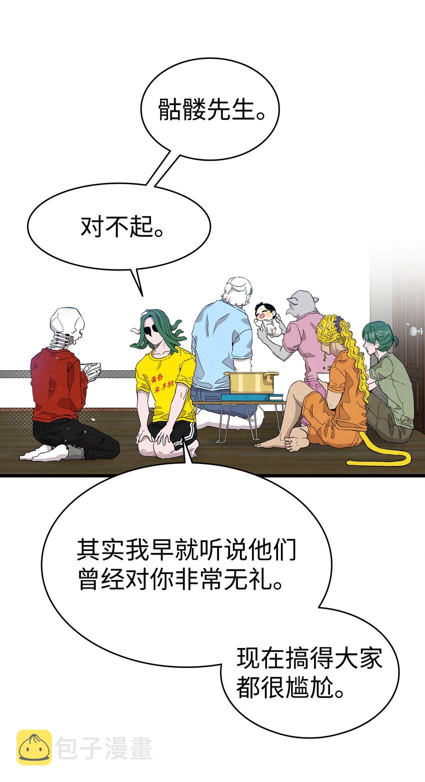 127 暴徒邻居45