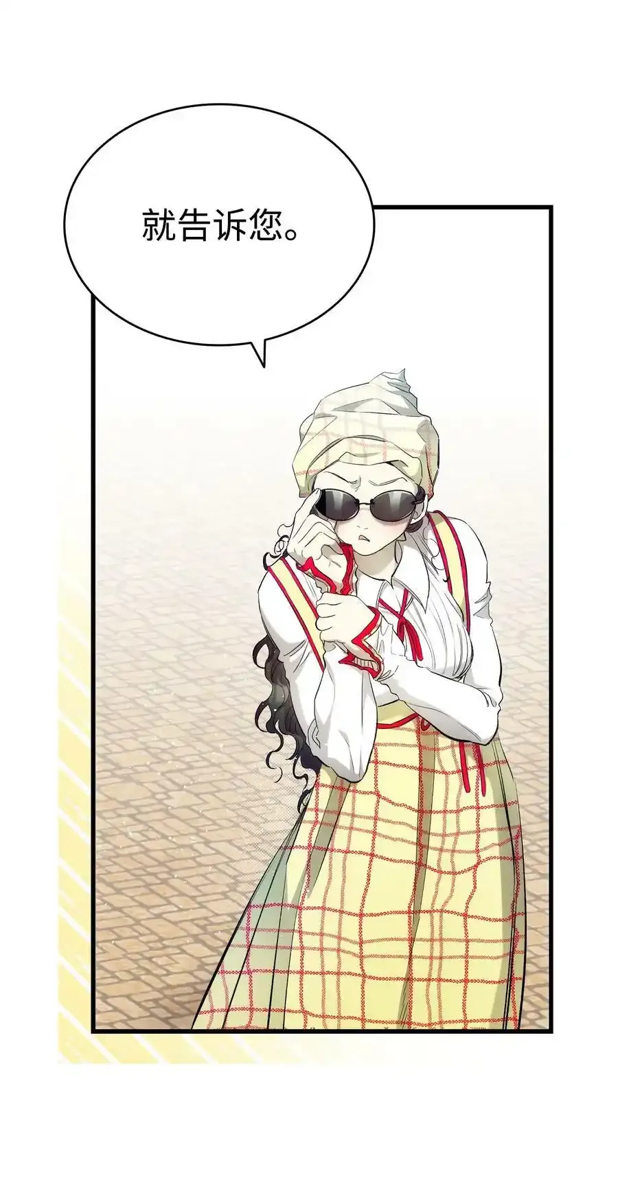 177 永生咒7