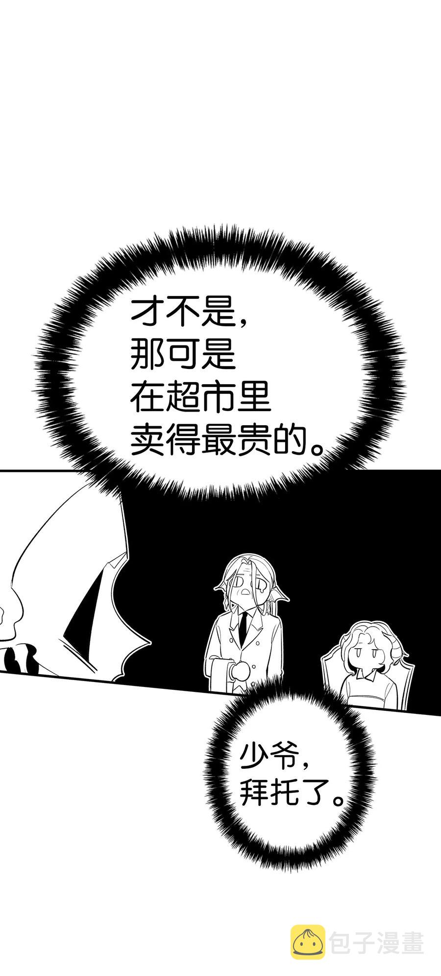 43 和蝴蝶回家40