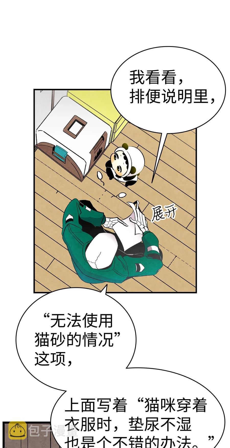 17 尿不湿14