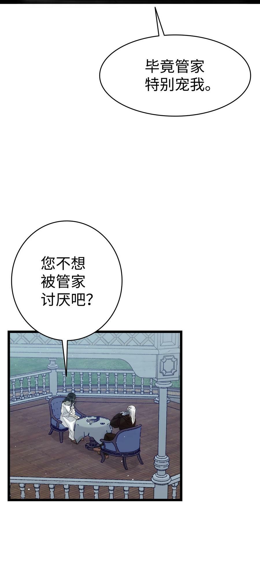 192 撕破脸皮32