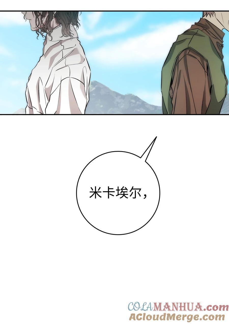 206 复活12