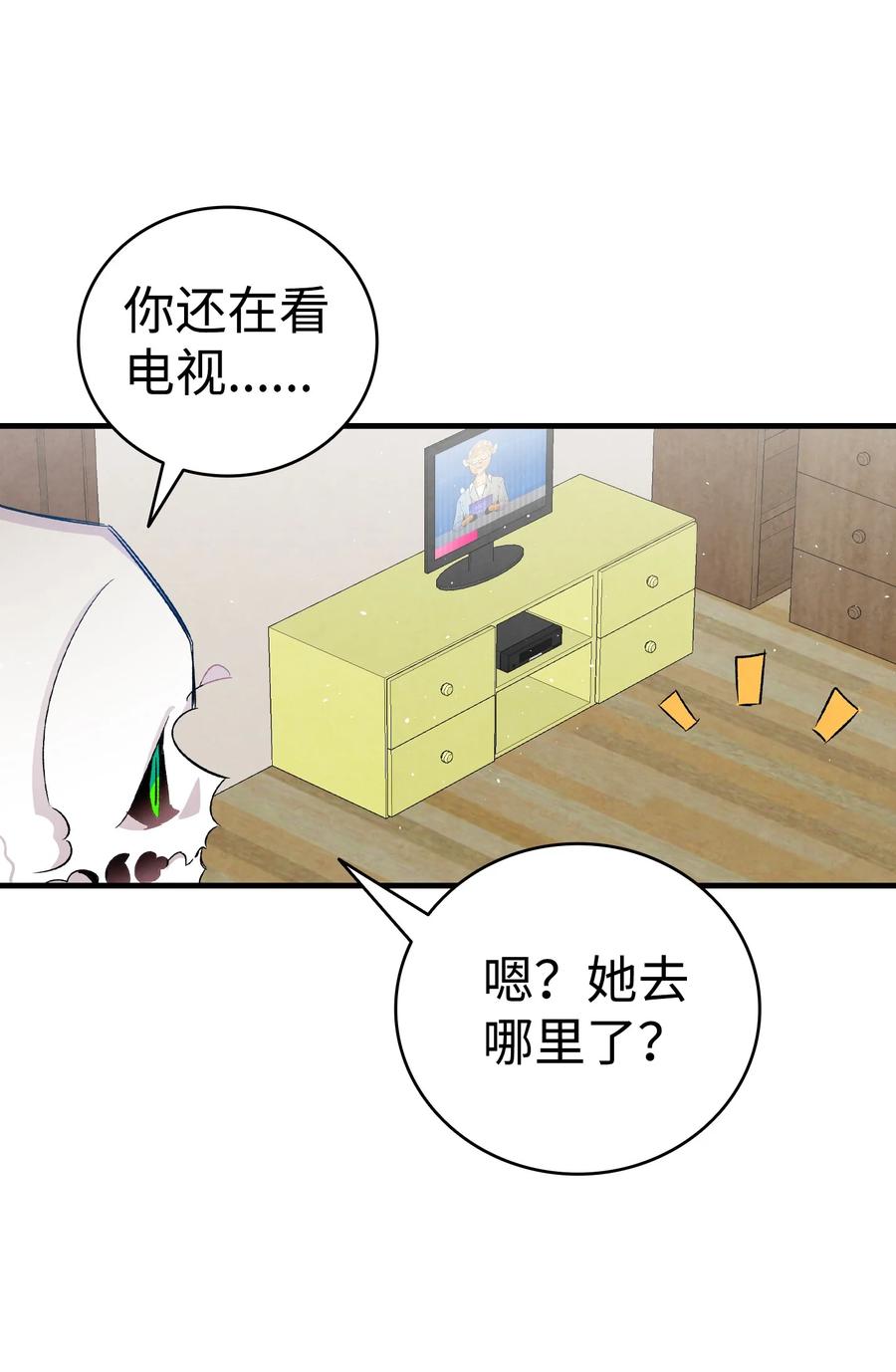 95 蝴蝶被绑架50