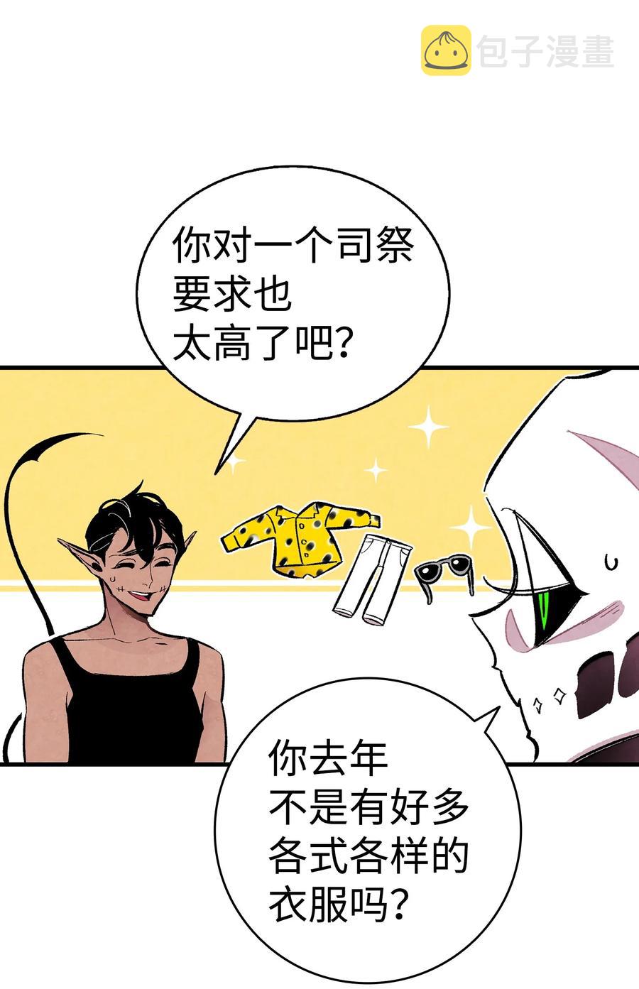 15 新手奶爸39