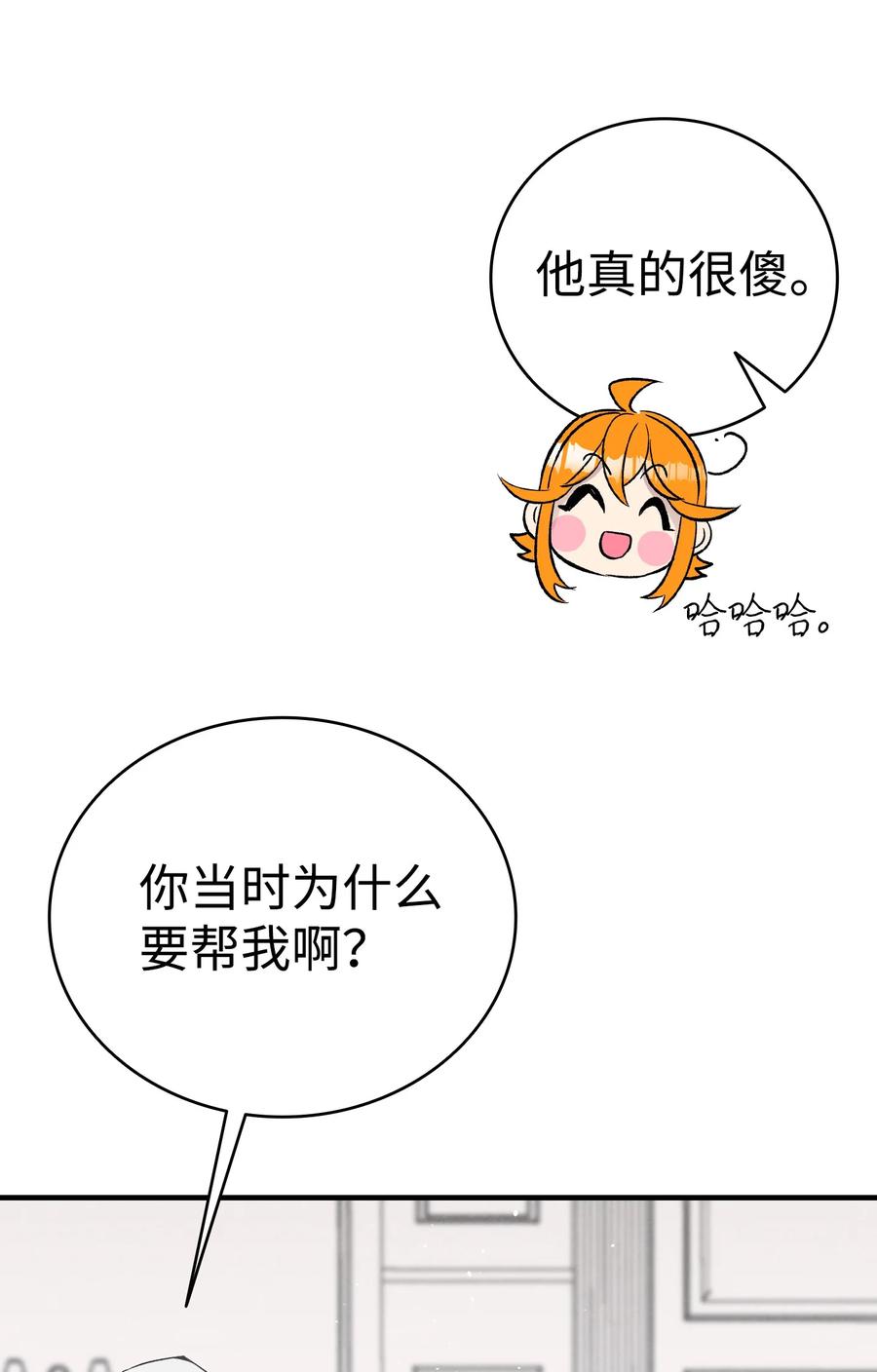 93 恩人77
