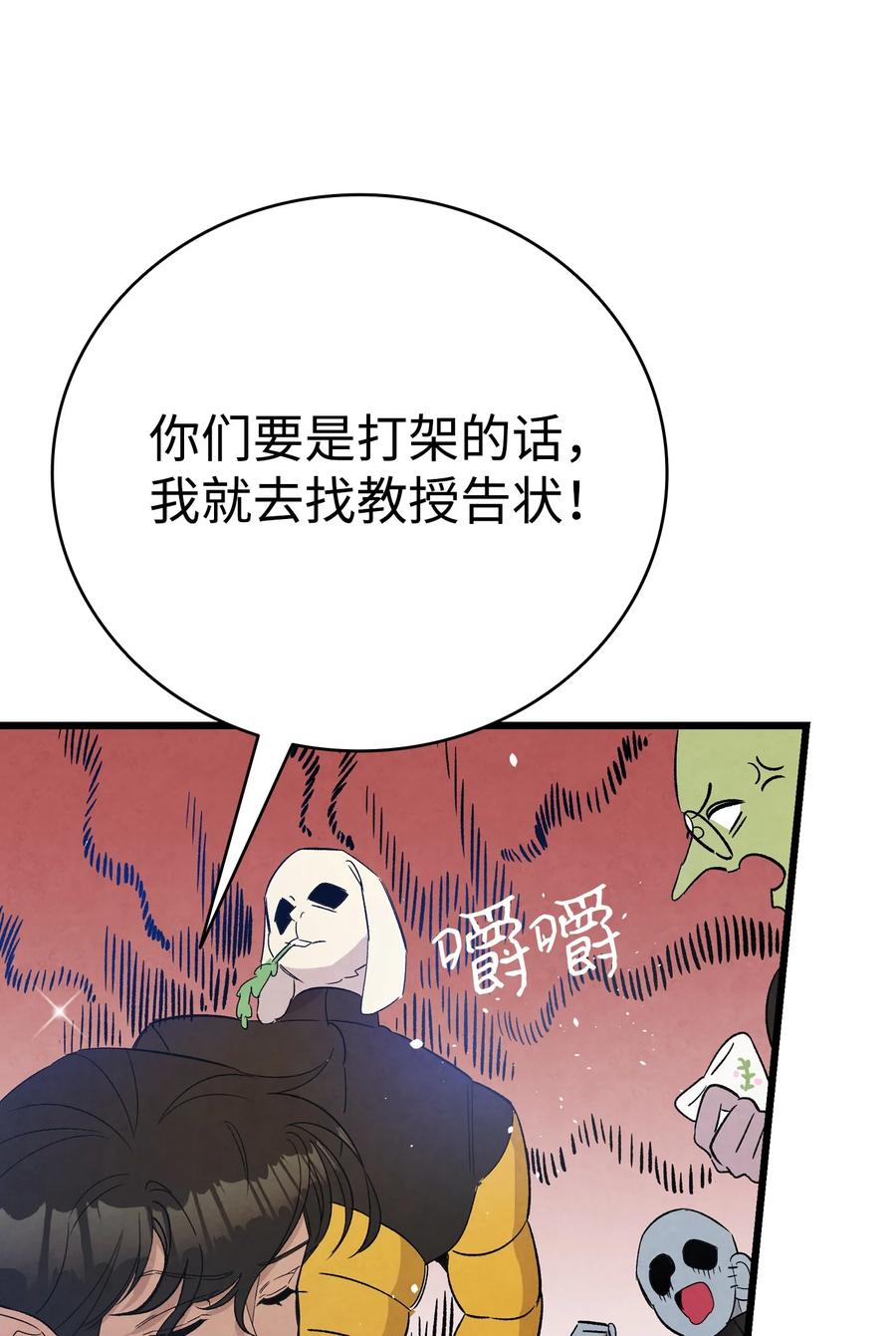 93 恩人40