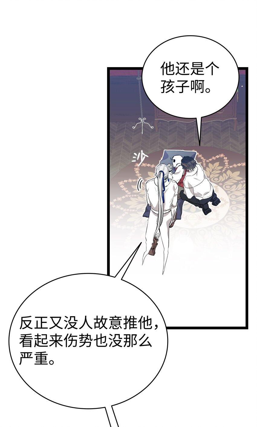 149 艰难抉择14