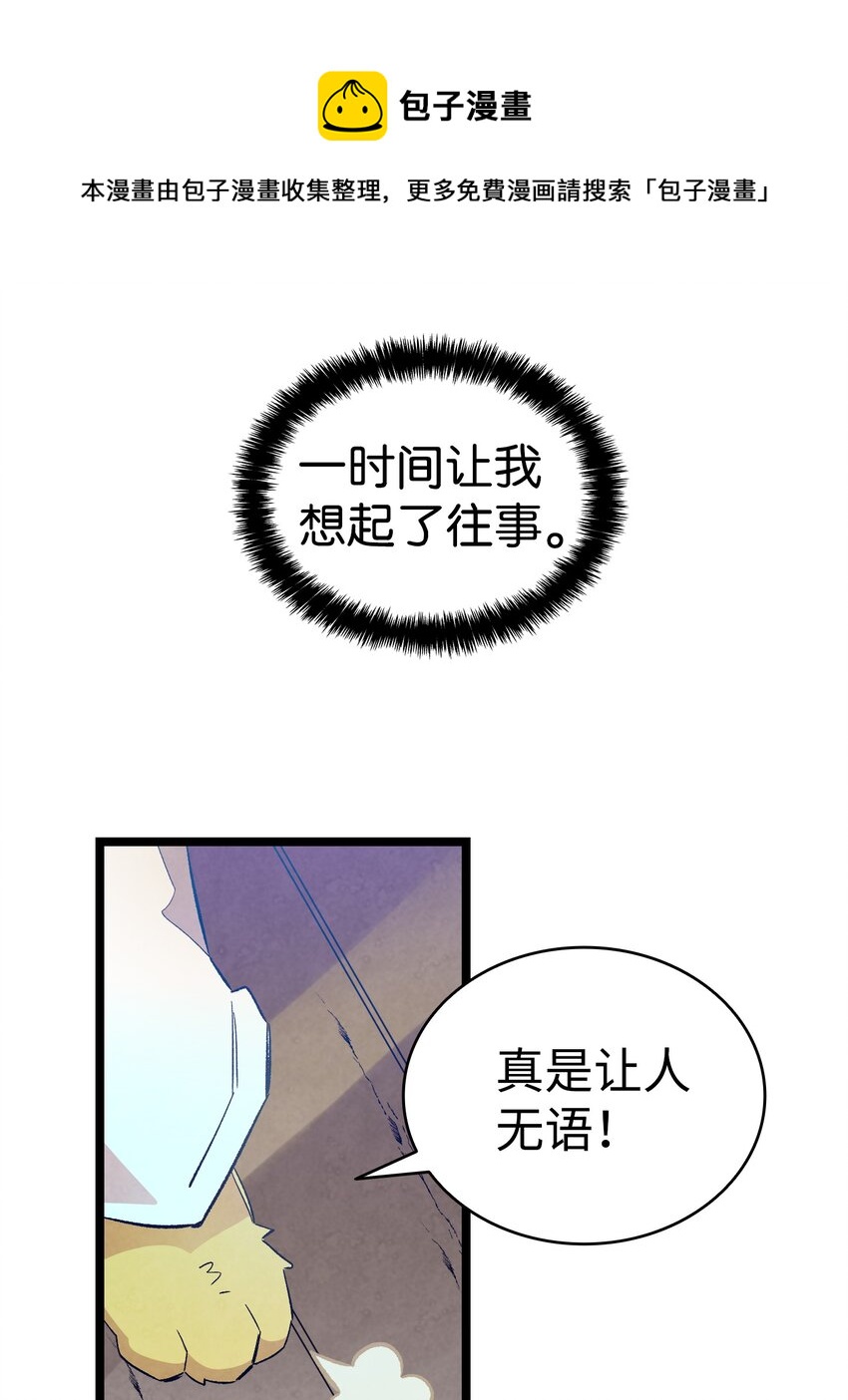 127 暴徒邻居12