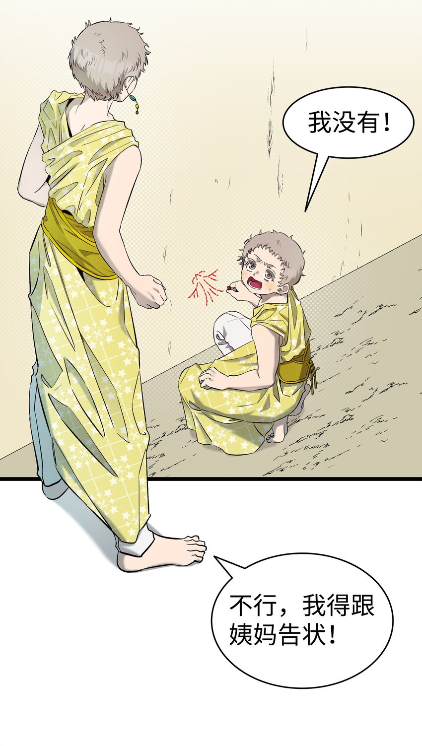 159 奇怪的国度25
