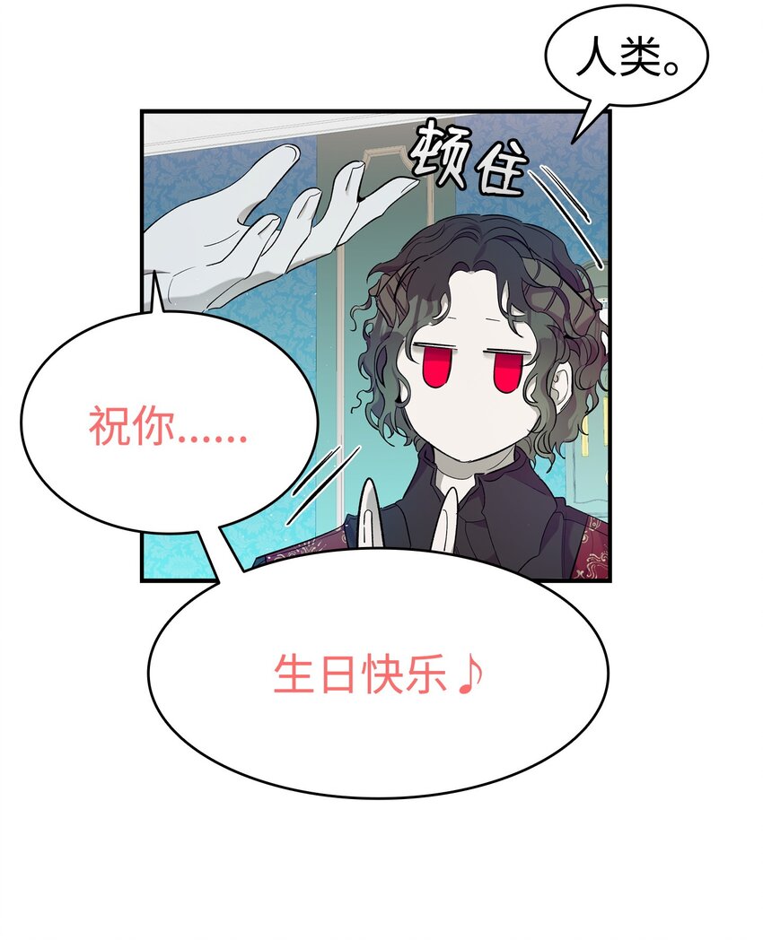 174 魔物的名字46