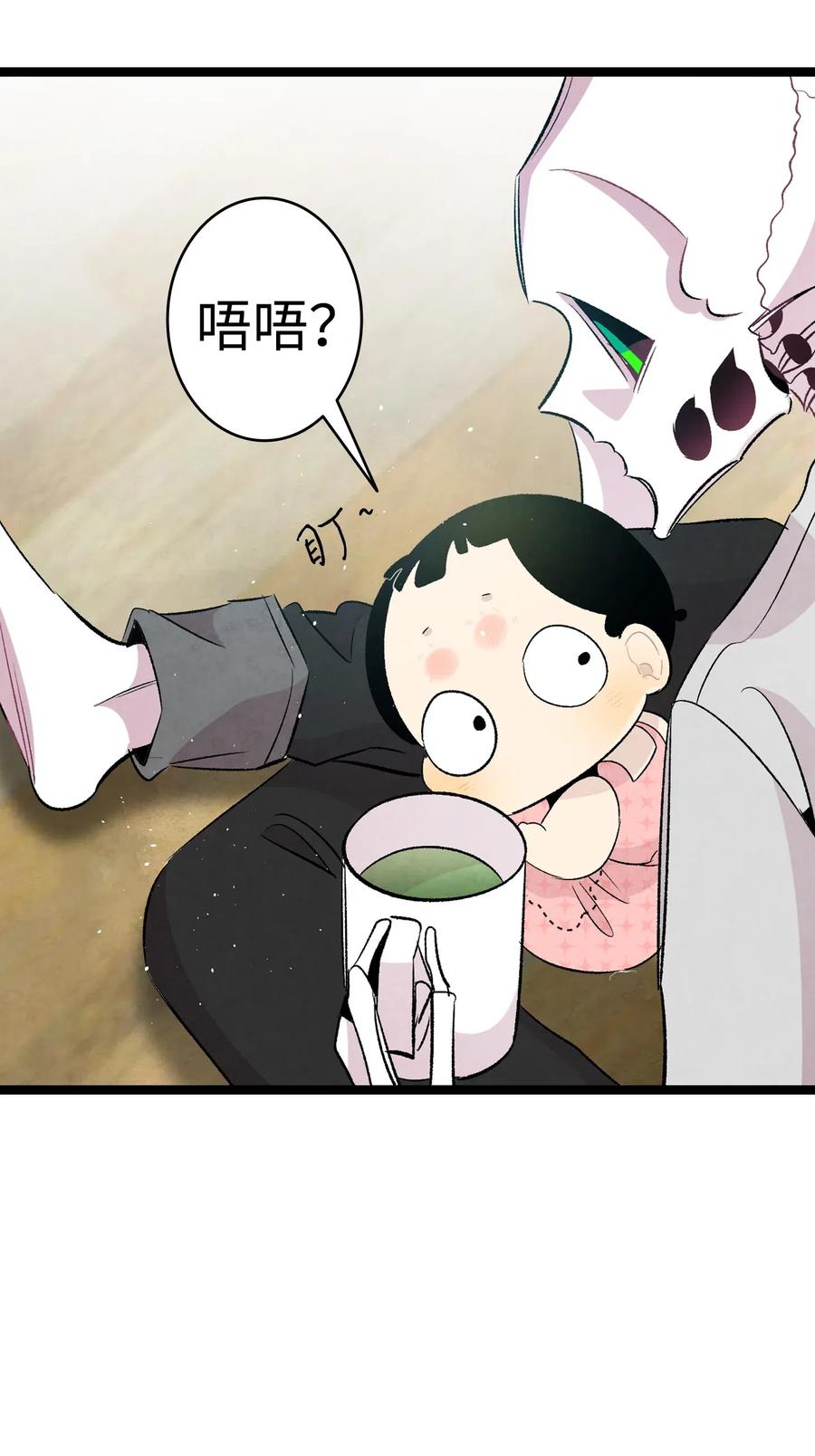 57 收拾家90