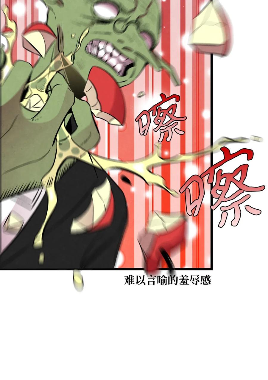 49 绑架骷髅35
