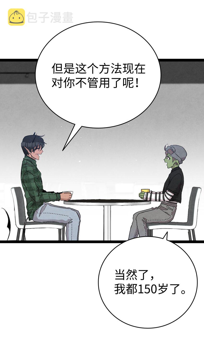 112 告白37
