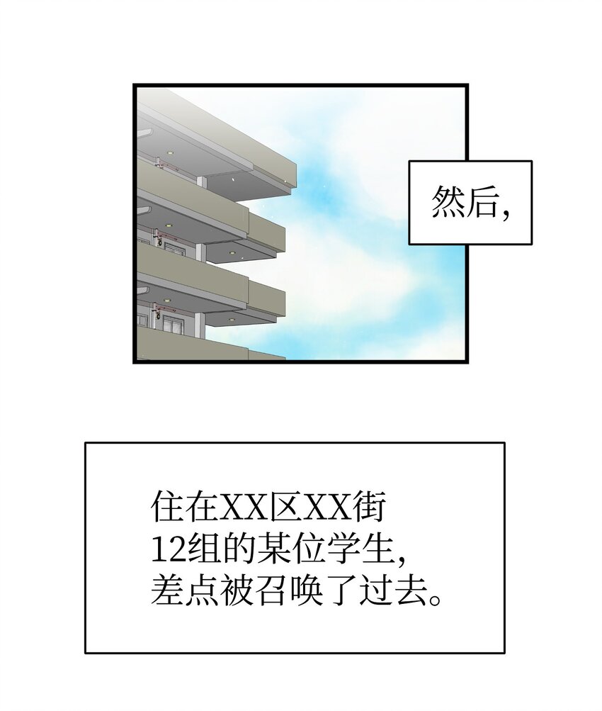 162 特别的外传45