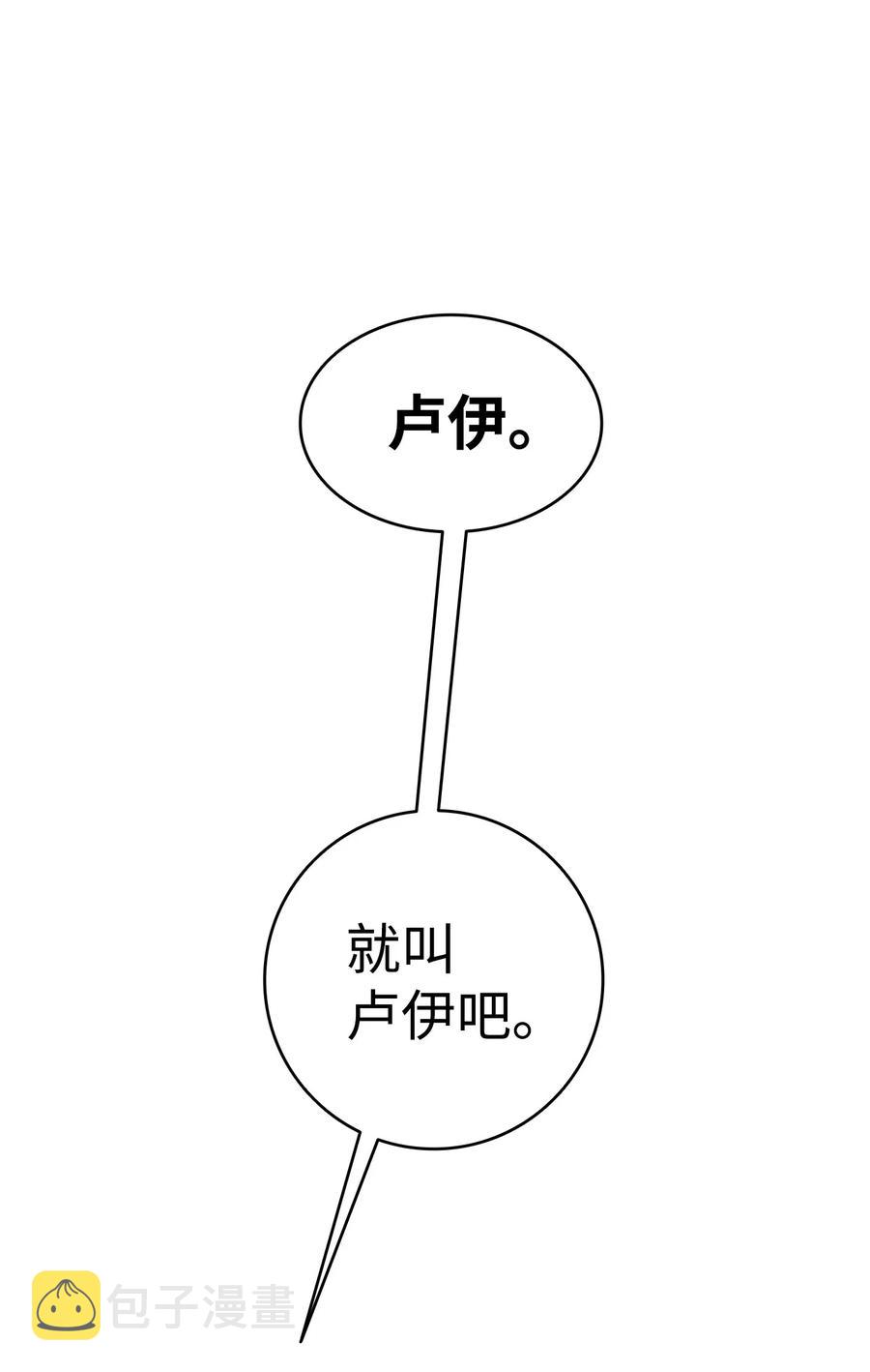 58 魅魔的诞生67