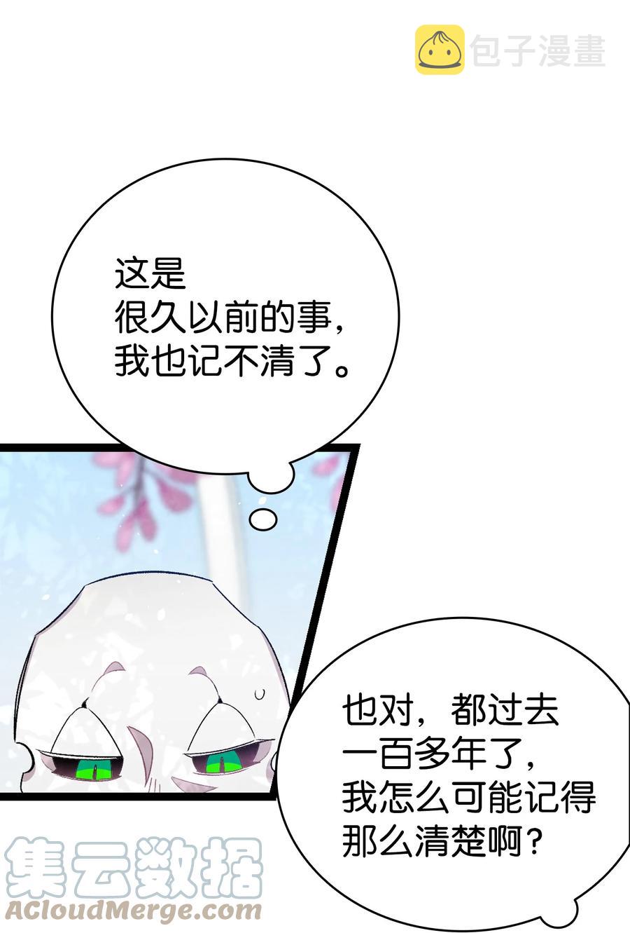 92 道歉9