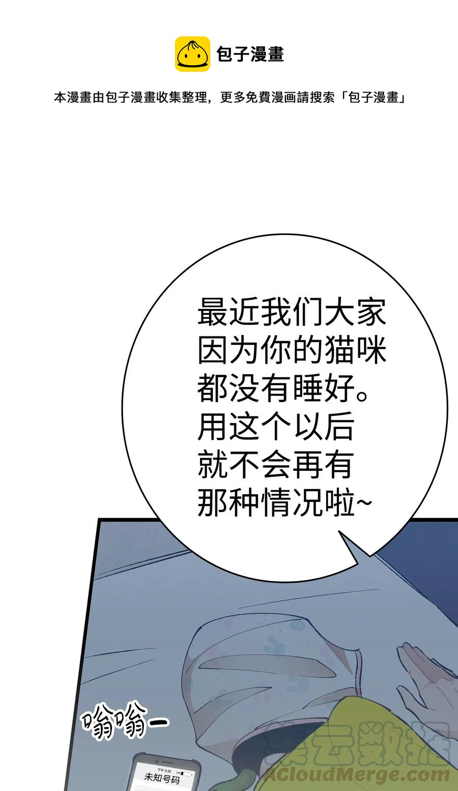 16 无毛猪36
