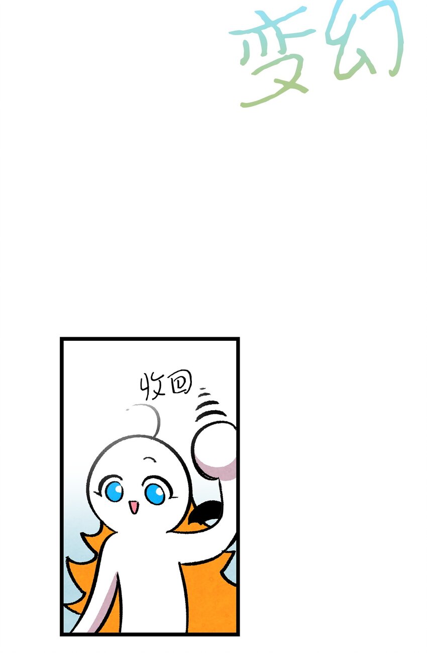 13 履行承诺66