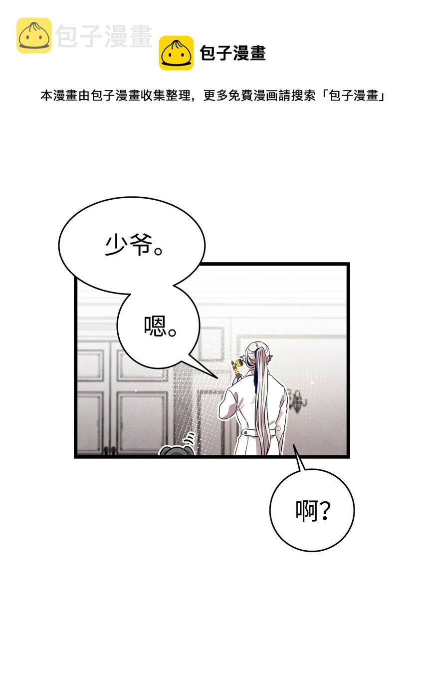 122 走后门52