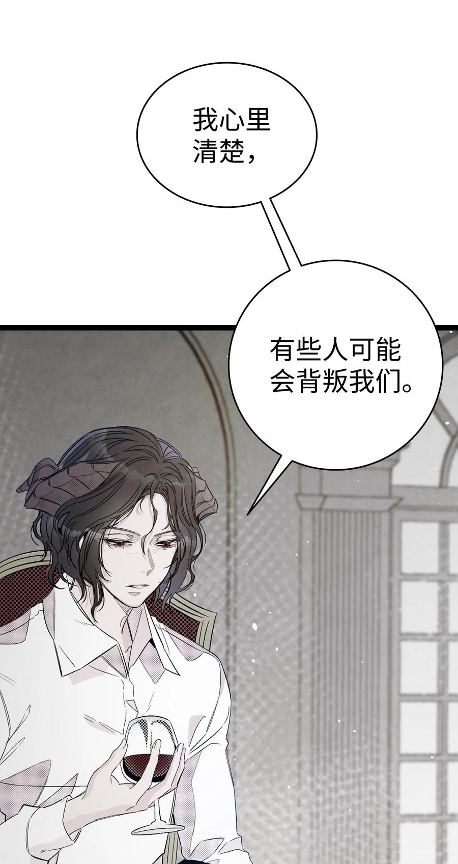 94 观念的差异17