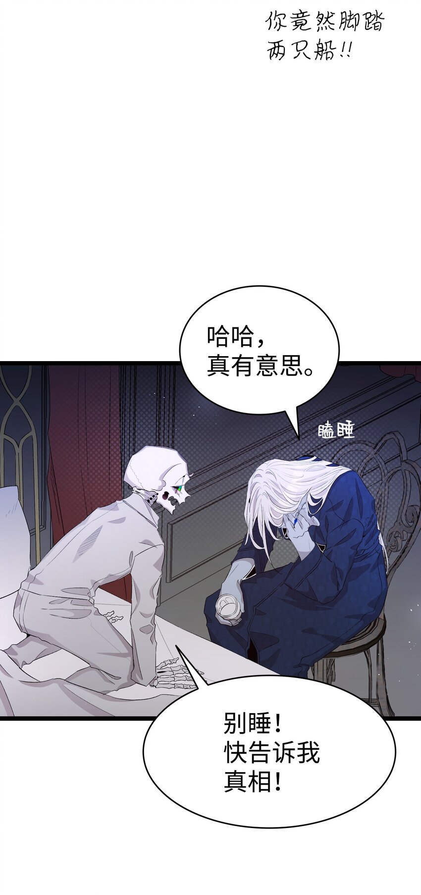 139 奶爸的前身41