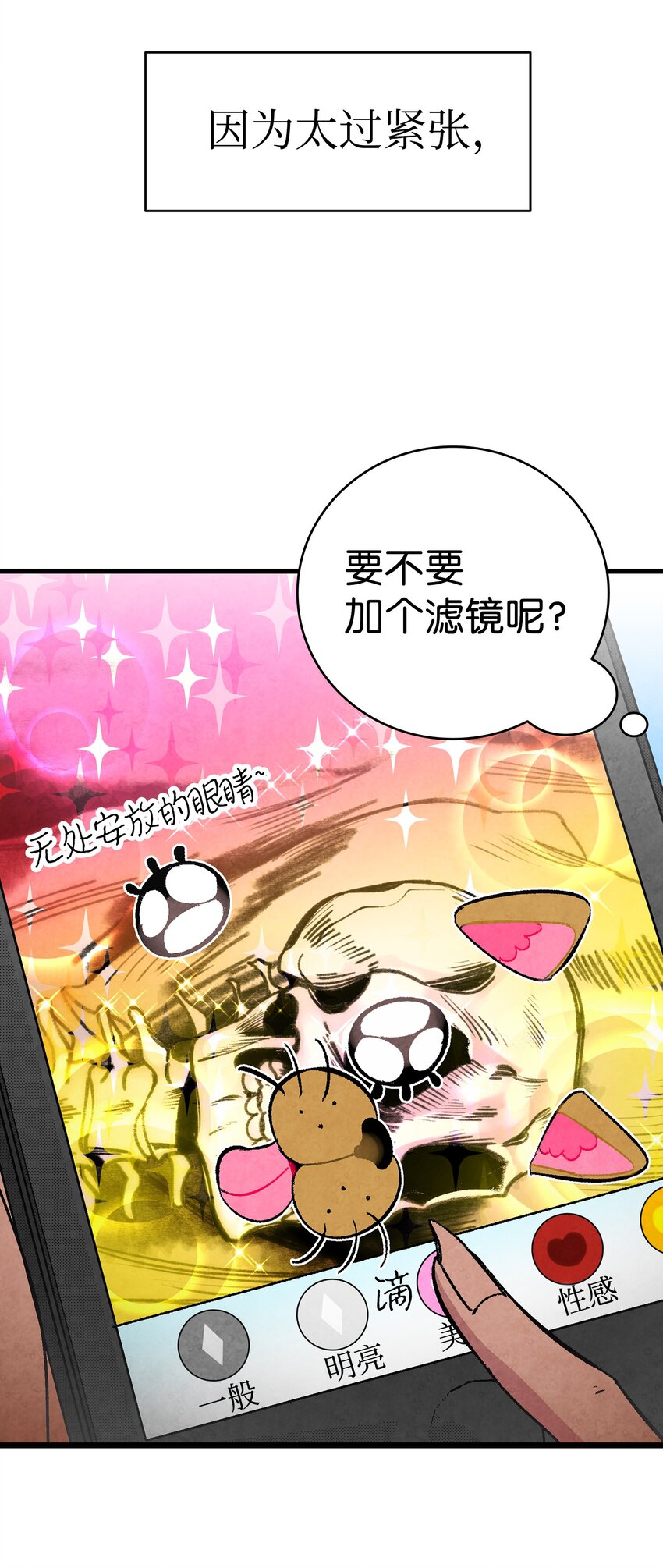 13 履行承诺80