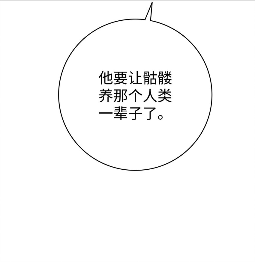142 危机60