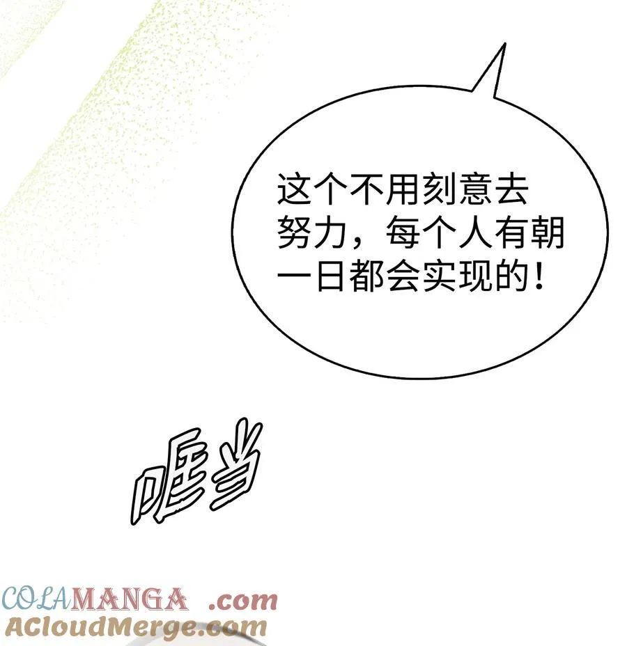 230 离别在即75